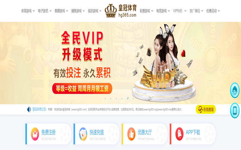 亿百电竞|亿百电竞体育下载app体育App下载 – 线上最佳足球买球APP